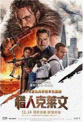 秋季档美剧前瞻 配图